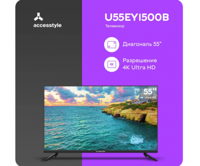 Телевизор Accesstyle 55"U55EY1500B