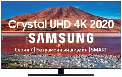Телевизор Samsung Ue43tu7500ux