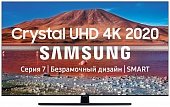 Телевизор Samsung Ue55tu7500ux