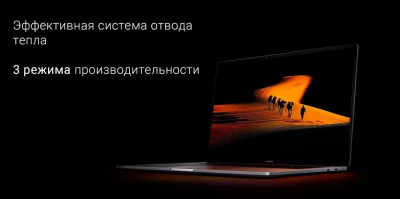Ноутбук Mi Notebook Pro 15 R5/16G/512G grey Jyu4331cn