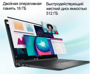 Ноутбук Dell Vostro 3520 i5-1235U/16GB/512GB/Iris Xe