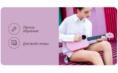 Умная гитара (укулеле) Xiaomi Kickgoods Populele 2 White