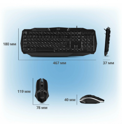 Клавиатура+мышь SVEN GS-9100