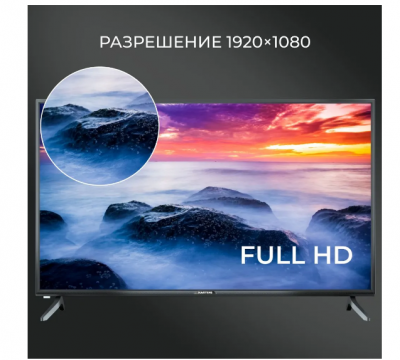 Телевизор Hartens HTY-43F06B-VZ 43" Full HD Smart TV, черный