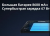 Планшет Xiaomi Mi Pad 6 Pro 8/256Gb Wi-Fi Blue