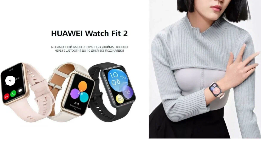 Huawei watch fit yda b19v. Huawei умные часы Fit 2 Active Edition. Смарт-часы Huawei Fit 2 Classic Edition Moon White (yda-b19v). Умные часы Huawei Fit 2 Yoda-b09. Huawei watch Fit 2 Active Edition розовый.