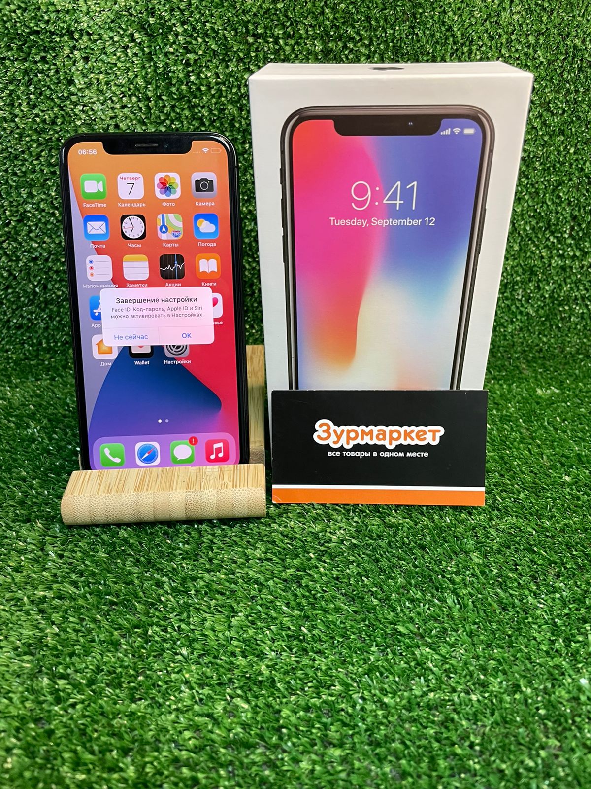 apple Iphone X 64Gb grey Ростест (Б/У) - купить, цены, отзывы - ZurMarket.ru