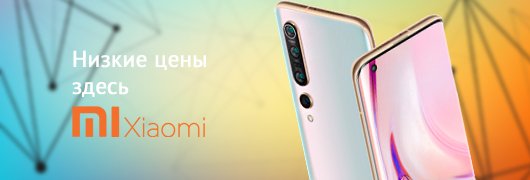 Перенеситесь в новые миры