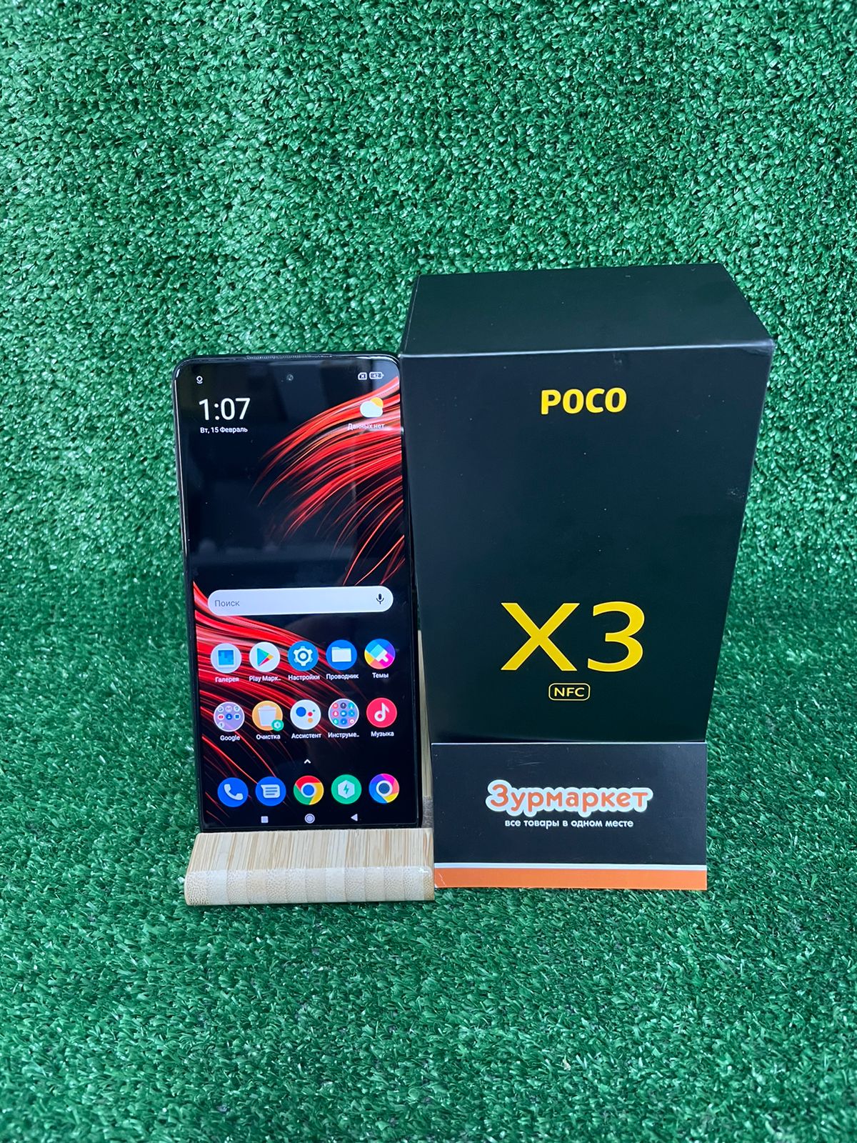 xiaomi poco x3 nfc 6/64GB серый (Б/У) - купить, цены, отзывы - ZurMarket.ru