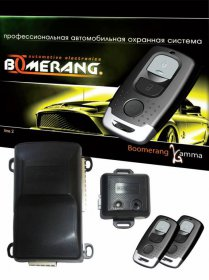 Автосигнализация Boomerang  Gamma Line 2