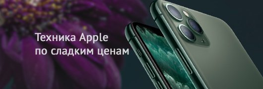 Полеты во сне и наяву