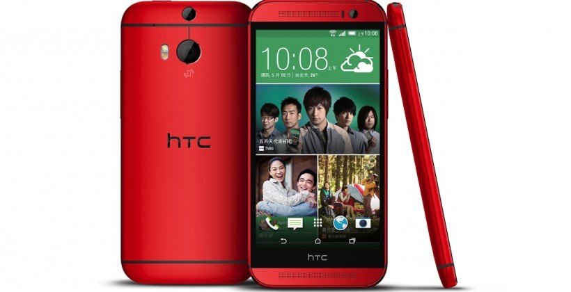 One 8 купить. HTC one m8 Red. HTC m8 32gb. HTC one m8 красный. HTC one m8 32gb.