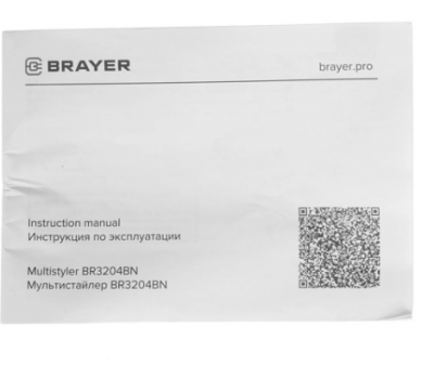 Стайлер Brayer Br3204bn