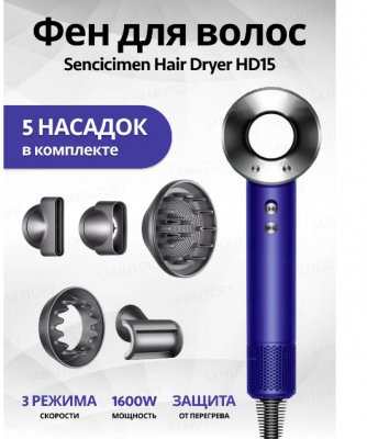 Фен для волос SenCiciMen Hair Dryer Hd15 Blue