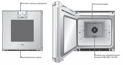 Духовой шкаф Gaggenau Bo220111