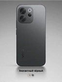 Смартфон Vivo V2528 V70 8/256 Black