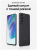 Смартфон Samsung Galaxy S21 FE 6/128 ГБ, серый