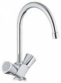 Grohe Costa S универсальный смеситель Dn 15 31774001