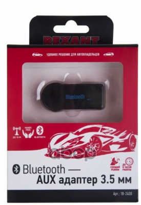 Bluetooth aux адаптер