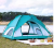 Палатка Hydsto Multi-scene Quick Open Tent (Yc-Skzp02)