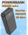 Внешний аккумулятор Hoco J102a 20000mAh 20W