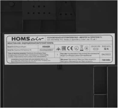 Электрическая варочная панель HOMSair Hi64abk