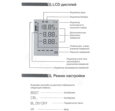 Лазерный дальномер Xiaomi Duka LS6 Laser Range Finder 40 м