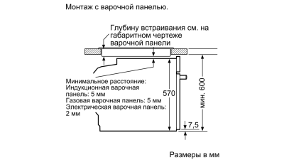 Духовой шкаф Bosch Hbg578bs0r