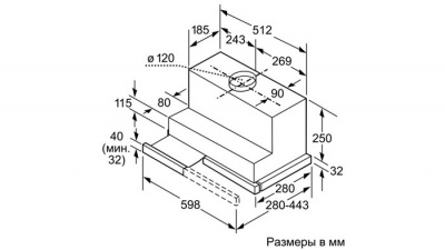 Вытяжка Siemens LI23035sd