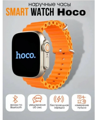 Смарт-часы Hoco Y12 Ultra зотото Smart Watch