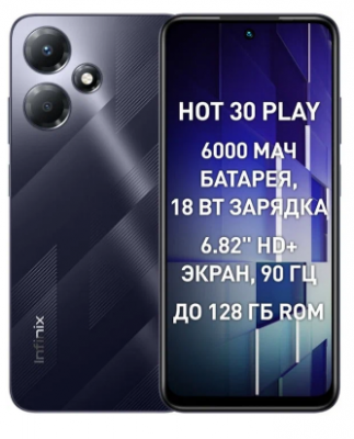 Смартфон Infinix HOT 30 Play 8+128GB черный