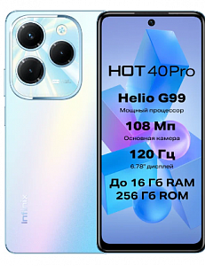 Смартфон Infinix Hot 40 Pro 8/256Gb Blue
