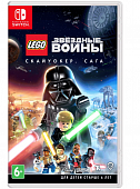 Игра Lego Star Wars: The Skywalker Saga (Nintendo Switch)