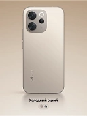 Смартфон Vivo V2538 V70 12/256 Grey