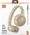 Беспроводные наушники Jbl Tune 530Bt Beige Беспроводные наушники Jbl Tune 530Bt Beige