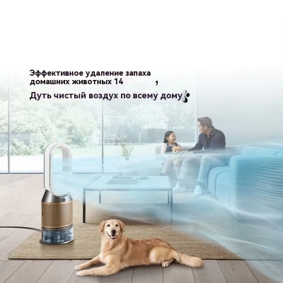 Увлажнитель Dyson Purifier Humidify Ph05 White/Gold