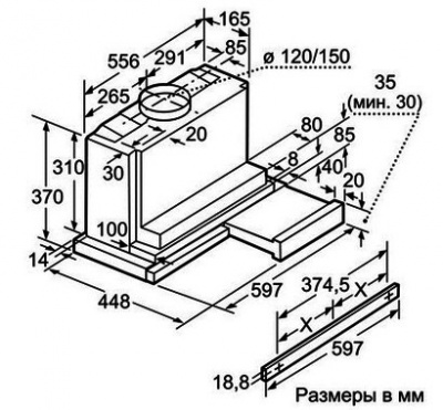 Вытяжка Bosch Dhi 645 Fsd