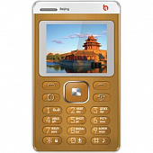 Bq 1404 Beijing Gold