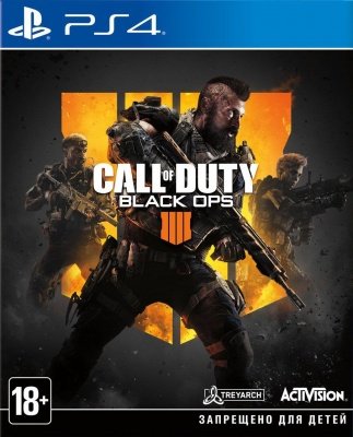 Игра Call of Duty: Black Ops 4 Specialist Edition (Ps4)