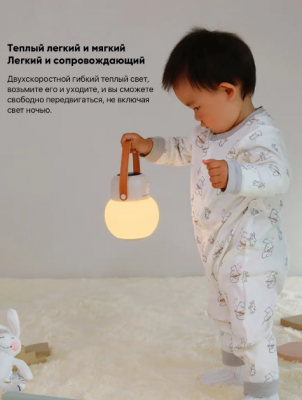 Лампа ночник антимоскитный Xiaomi Sothing Dshj-S-2123