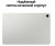 Планшет Samsung Galaxy Tab A9+ X216-5G 64Gb (Silver)
