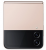 Смартфон Samsung Galaxy Z Flip 4 8/128 gold