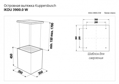 Вытяжка Kuppersbusch Ikdu3900.0w
