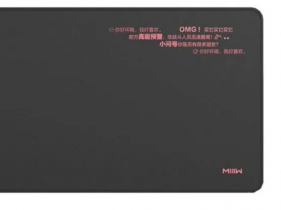 Коврик Xiaomi MiiiW Mouse Pad 800*300mm Mwodmp01 Black