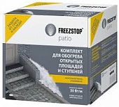 Комплект для обогрева открытых площадей Freezstop Patio-30-27,5