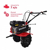 Мотоблок Boxbot, 7 л. с, колеса 4.00-8, 2 вперед, 1 назад, задняя сцепка, пе-редний коннектор, MT700