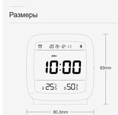 Будильник Xiaomi ClearGrass Bluetooth Thermometer Alarm clock Cgd1 синий