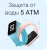 Фитнес-браслет Xiaomi Redmi Smart Band 2 черный