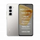 Смартфон Infinix Hot 50 Pro+ 4G 256Gb 8Gb (Grey)