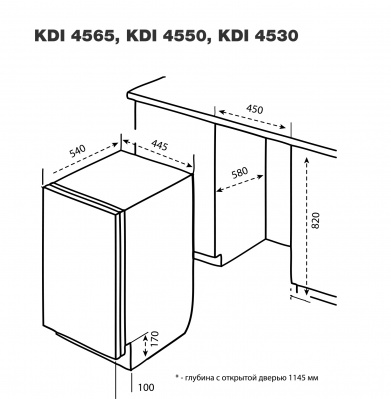 Встраиваемая посудомоечная машина Korting Kdi 45130